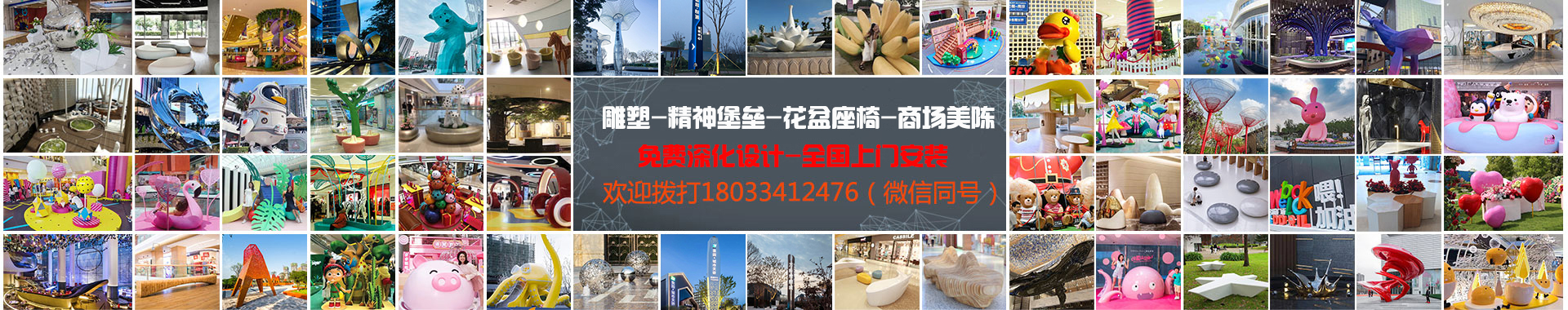 大型景观不锈钢廊架特色艺术户外景观摆件