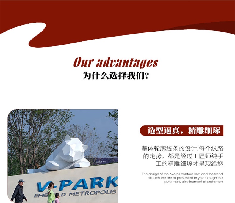 玻璃钢大型熊雕塑户外不锈钢切面几何动物摆件 玻璃钢大型熊雕塑户外不锈钢切面几何动物摆件