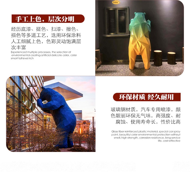 玻璃钢大型熊雕塑户外不锈钢切面几何动物摆件 玻璃钢大型熊雕塑户外不锈钢切面几何动物摆件