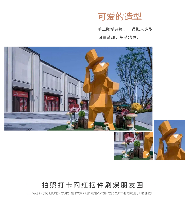 玻璃钢几何切面熊雕塑户外景观不锈钢摆件 玻璃钢几何切面熊雕塑户外景观不锈钢摆件