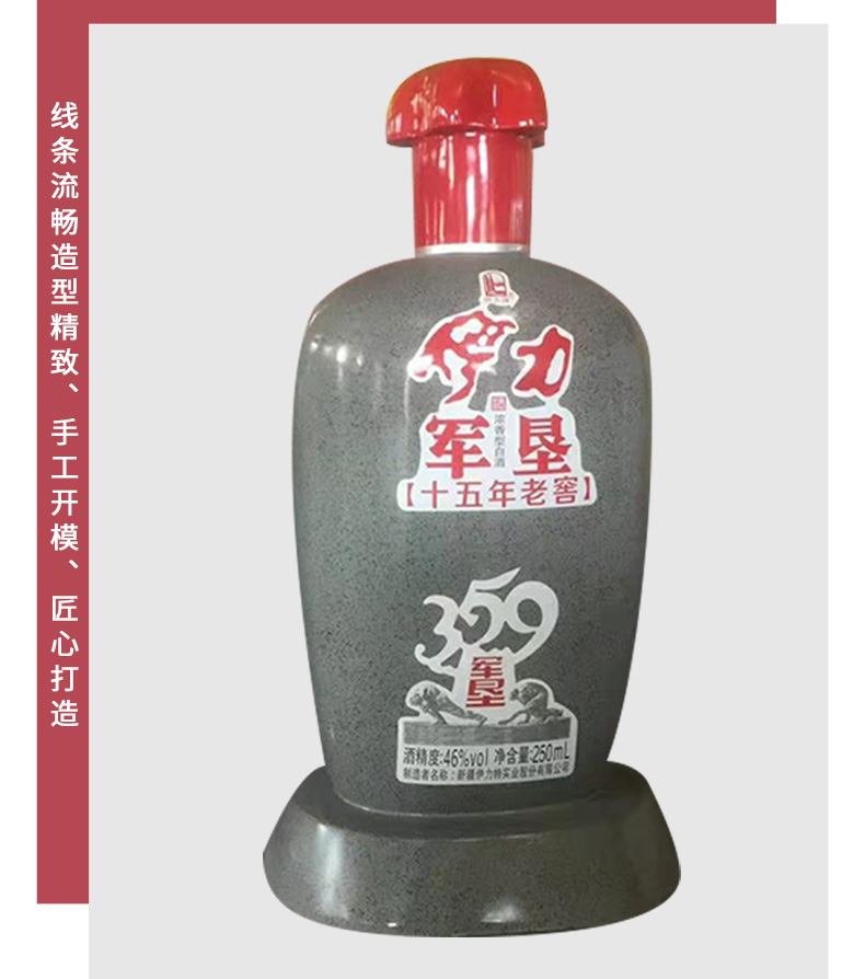 玻璃钢酒瓶雕塑商场酒店艺术景观小品摆件 玻璃钢酒瓶雕塑商场酒店艺术景观小品摆件