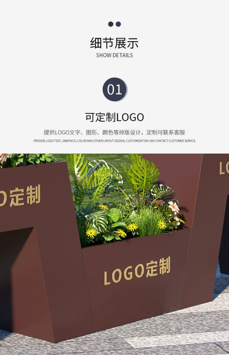 户外广场不锈钢花箱异形景观公园花盆 户外广场不锈钢花箱异形景观公园花盆