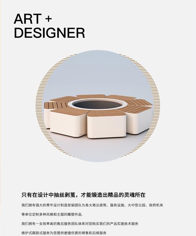 不锈钢木艺组合花坛坐凳景观艺术座椅 不锈钢木艺组合花坛坐凳景观艺术座椅