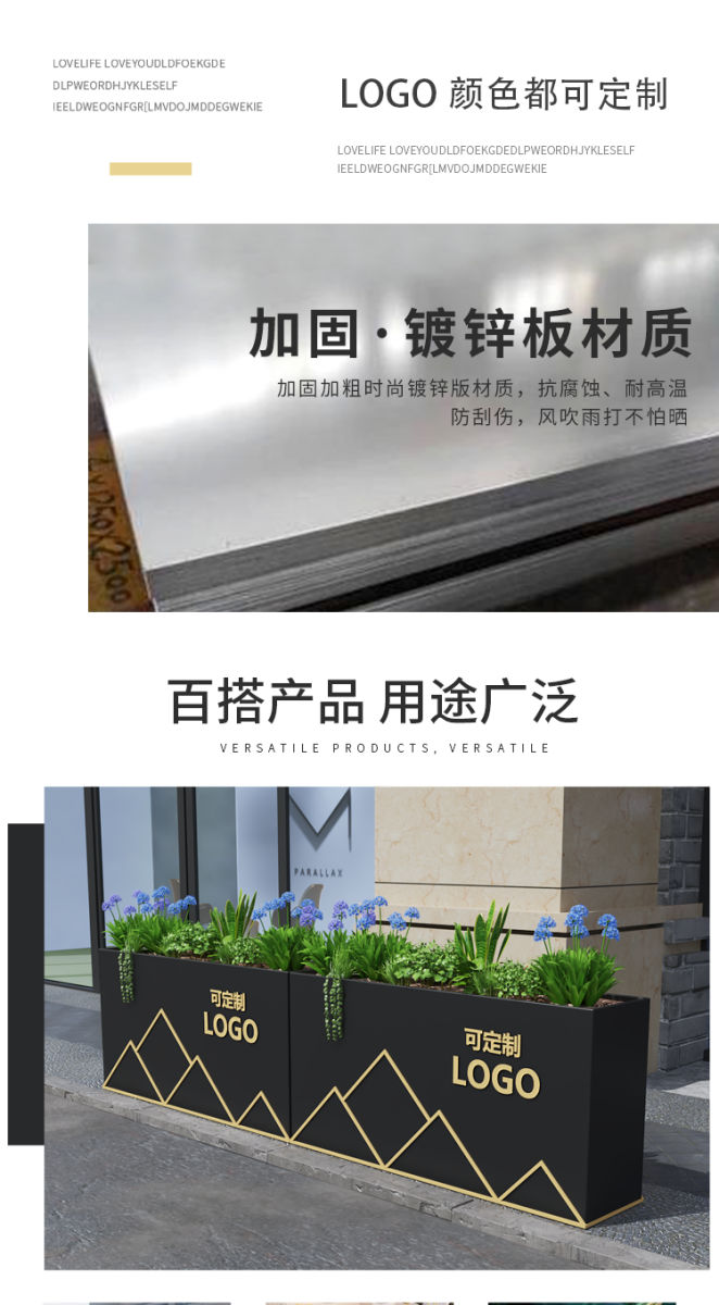 户外不锈钢花箱街道市政景观公园花盆 户外不锈钢花箱街道市政景观公园花盆