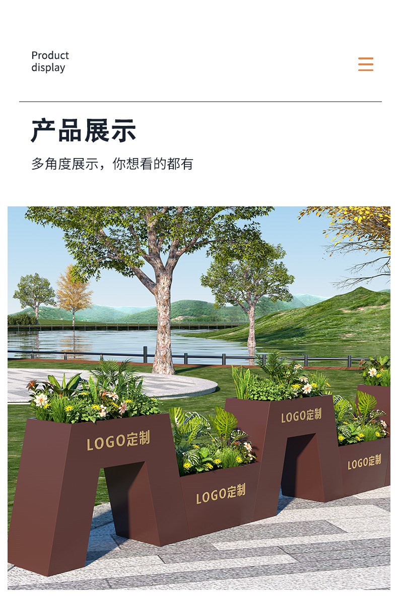 户外广场不锈钢花箱异形景观公园花盆 户外广场不锈钢花箱异形景观公园花盆