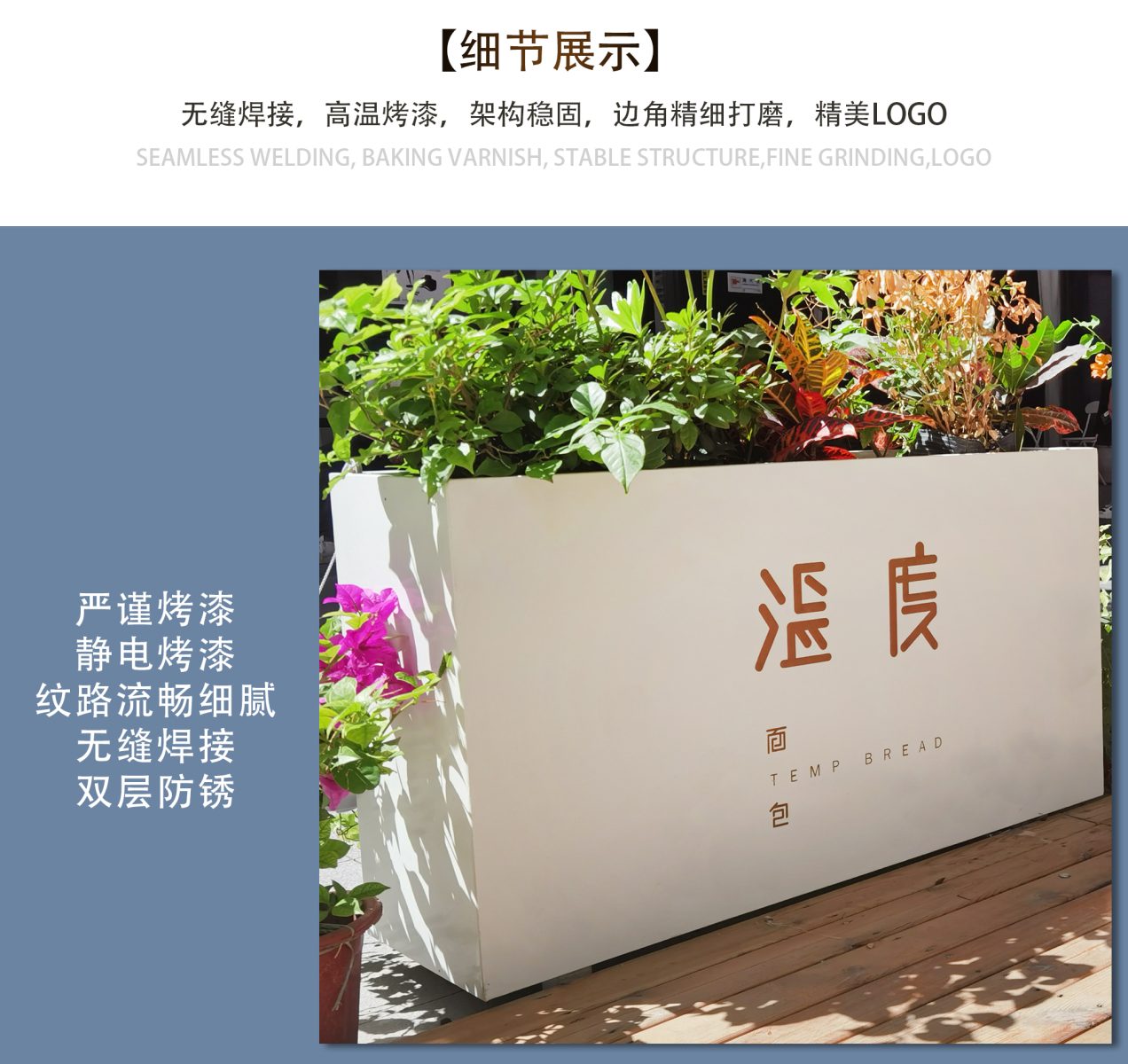 不锈钢长方形花箱金属铁艺户外景观花盆 不锈钢长方形花箱金属铁艺户外景观花盆