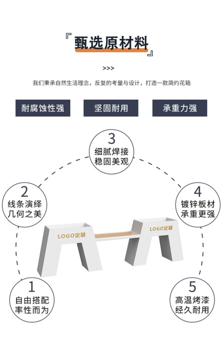 户外广场不锈钢花箱异形景观公园花盆 户外广场不锈钢花箱异形景观公园花盆