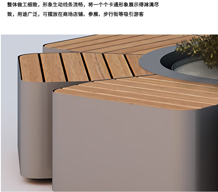 不锈钢木艺组合花坛坐凳景观艺术座椅 不锈钢木艺组合花坛坐凳景观艺术座椅