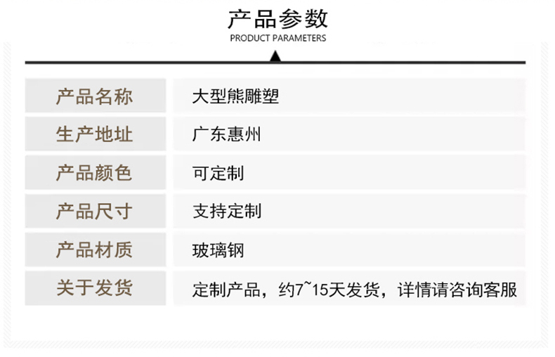 玻璃钢几何熊雕塑切面不锈钢动物景观摆件 玻璃钢几何熊雕塑切面不锈钢动物景观摆件