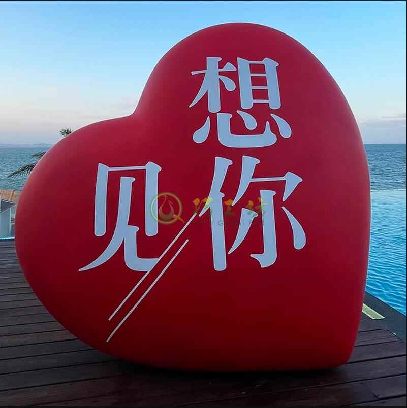 玻璃钢网红爱心雕塑户外景观打卡艺术摆件 玻璃钢网红爱心雕塑户外景观打卡艺术摆件