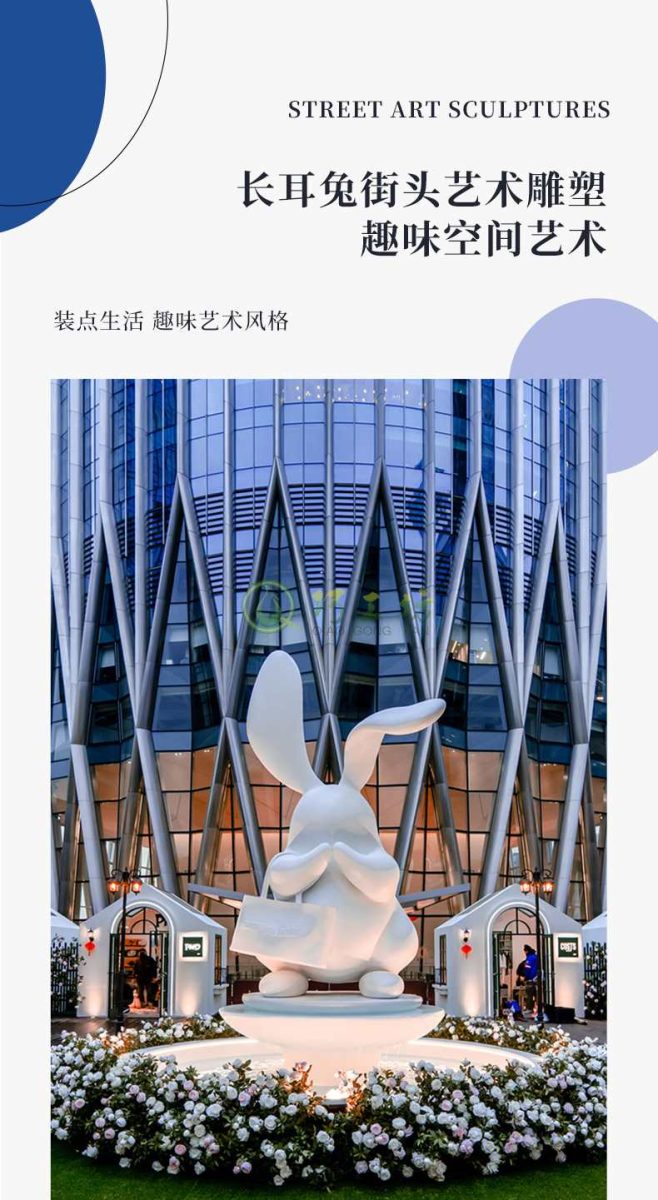 玻璃钢长耳兔子雕塑景观广场动物摆件 玻璃钢长耳兔子雕塑景观广场动物摆件