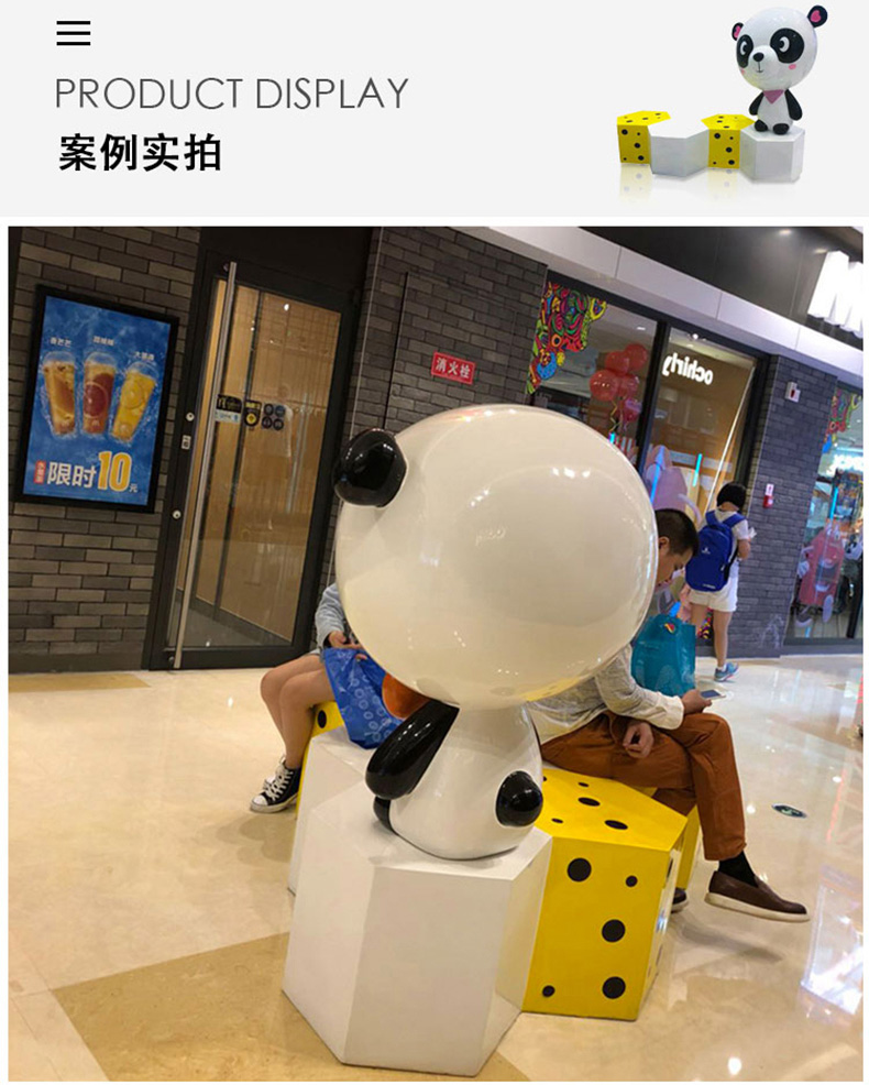 玻璃钢熊猫雕塑坐凳异形商场景观摆件 玻璃钢熊猫雕塑坐凳异形商场景观摆件
