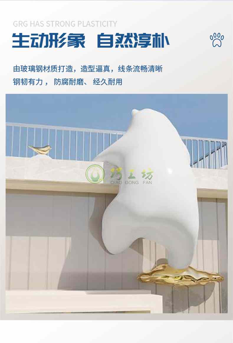 玻璃钢爬墙熊雕塑楼顶艺术景观造型摆件 玻璃钢爬墙熊雕塑楼顶艺术景观造型摆件