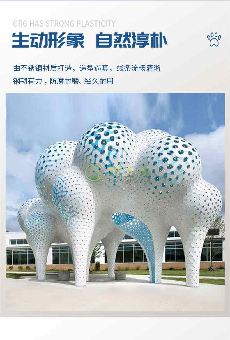 不锈钢异形雕塑大型景观镂空廊架摆件 不锈钢异形雕塑大型景观镂空廊架摆件