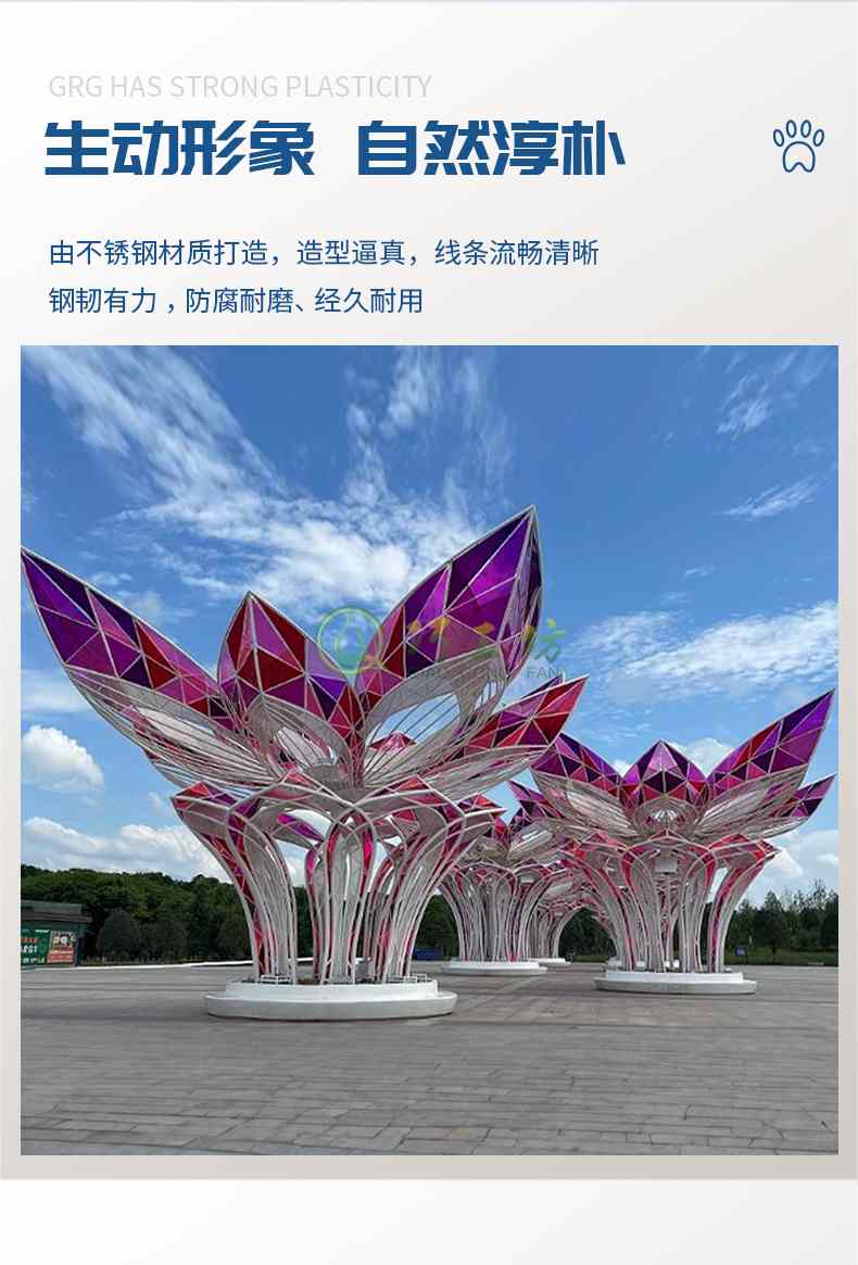 不锈钢异形廊架雕塑户外景观广场大型艺术摆件 不锈钢异形廊架雕塑户外景观广场大型艺术摆件