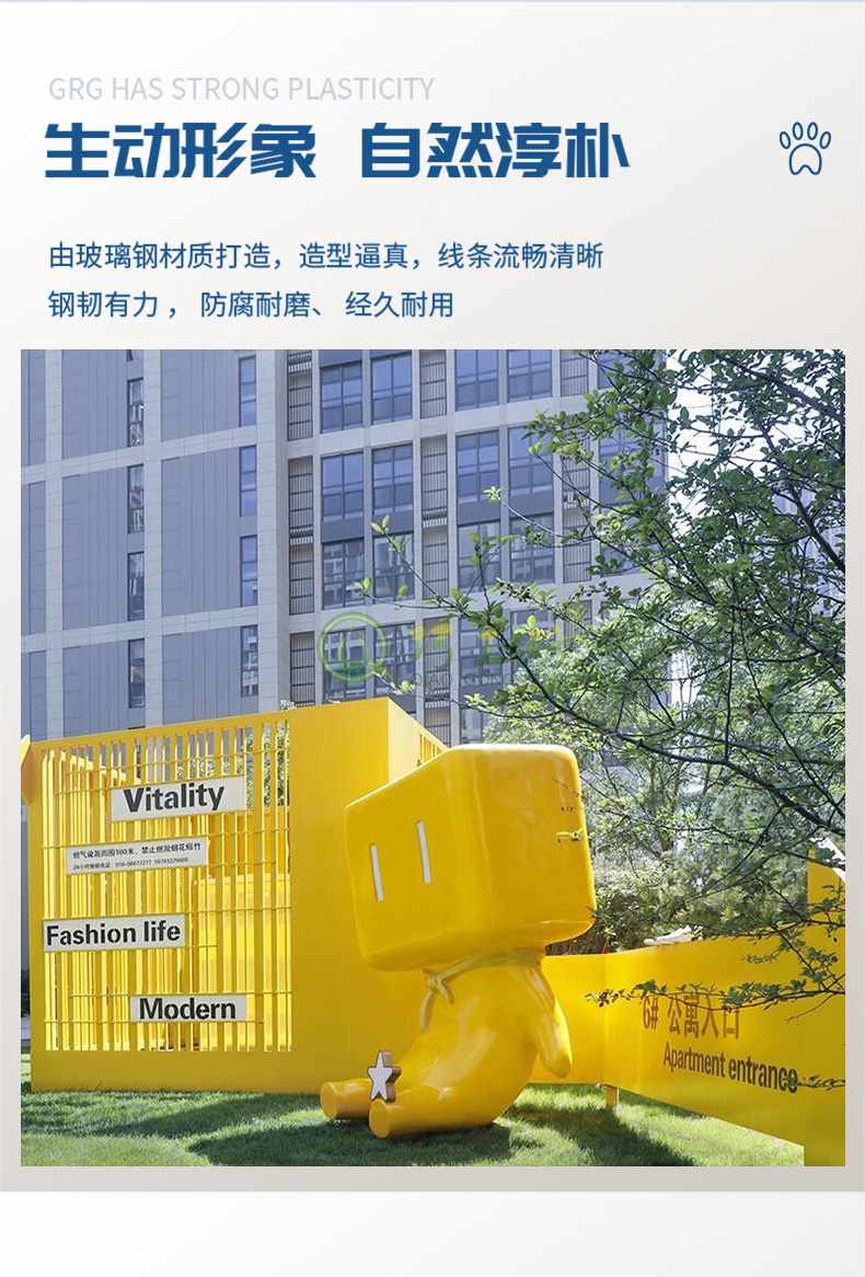玻璃钢公园广场异形景观雕塑户外艺术造型摆件 玻璃钢公园广场异形景观雕塑户外艺术造型摆件