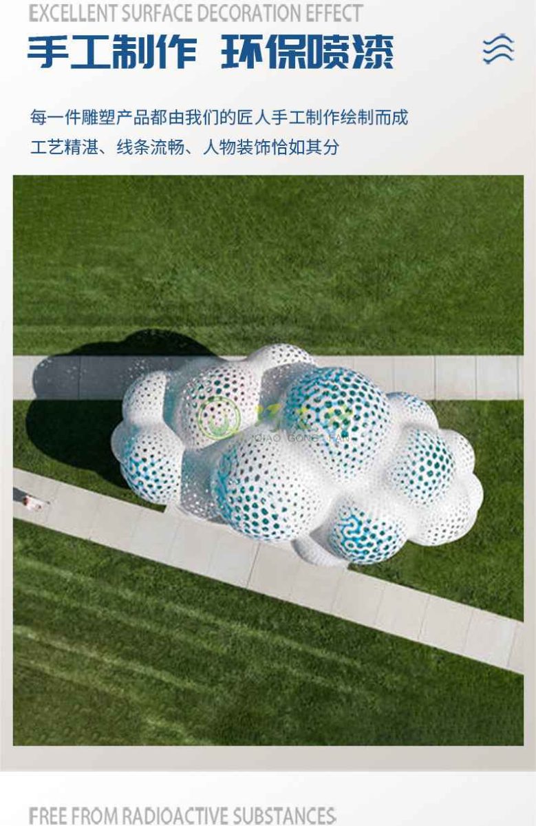 不锈钢异形雕塑大型景观镂空廊架摆件 不锈钢异形雕塑大型景观镂空廊架摆件