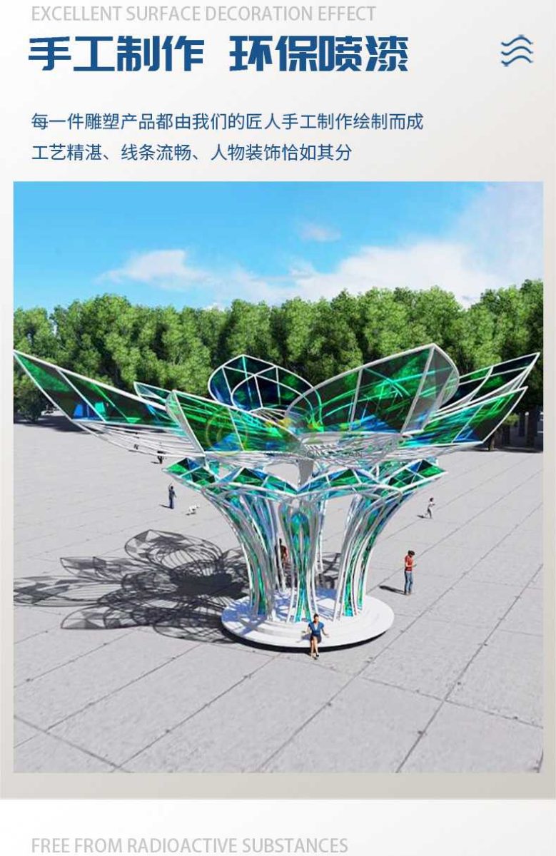 不锈钢异形廊架雕塑户外景观广场大型艺术摆件 不锈钢异形廊架雕塑户外景观广场大型艺术摆件