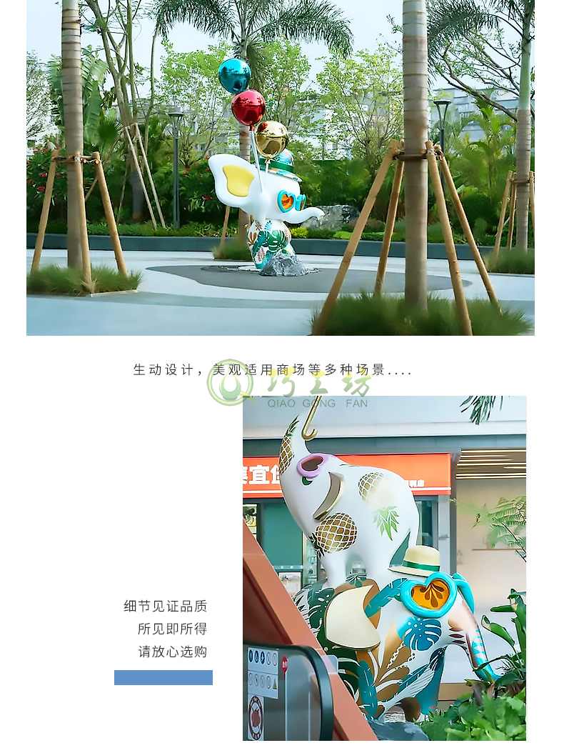 玻璃钢大象雕塑IP形象主题景观艺术摆件 玻璃钢大象雕塑IP形象主题景观艺术摆件