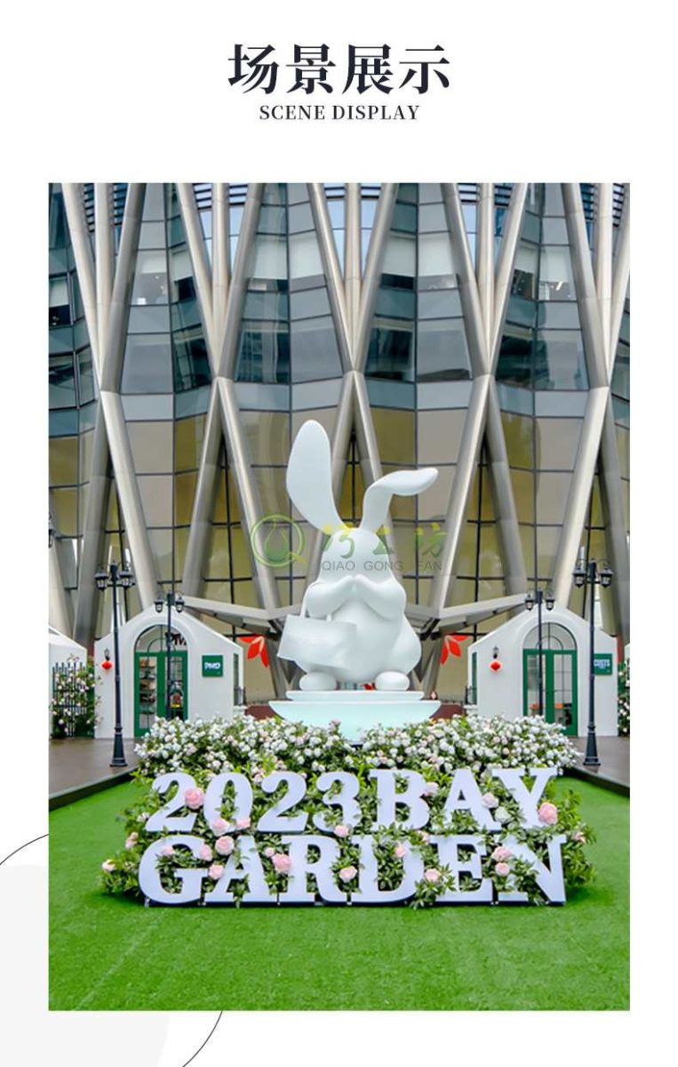 玻璃钢长耳兔子雕塑景观广场动物摆件 玻璃钢长耳兔子雕塑景观广场动物摆件