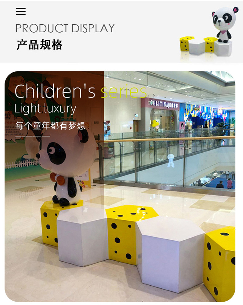 玻璃钢熊猫雕塑坐凳异形商场景观摆件 玻璃钢熊猫雕塑坐凳异形商场景观摆件