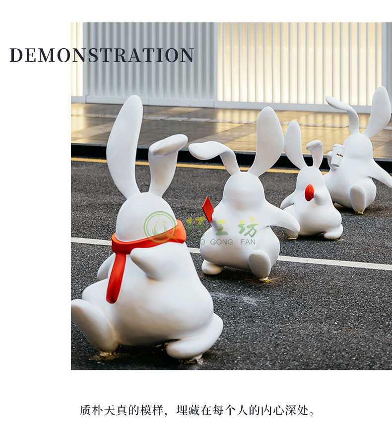 玻璃钢长耳兔子雕塑景观广场动物摆件 玻璃钢长耳兔子雕塑景观广场动物摆件