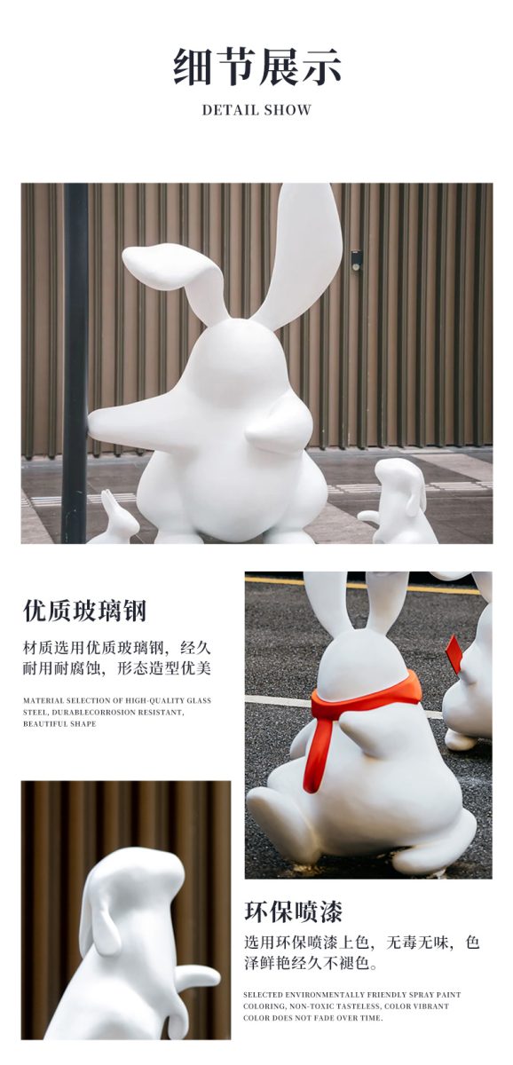 玻璃钢长耳兔子雕塑景观广场动物摆件 玻璃钢长耳兔子雕塑景观广场动物摆件