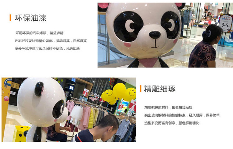 玻璃钢熊猫雕塑坐凳异形商场景观摆件 玻璃钢熊猫雕塑坐凳异形商场景观摆件