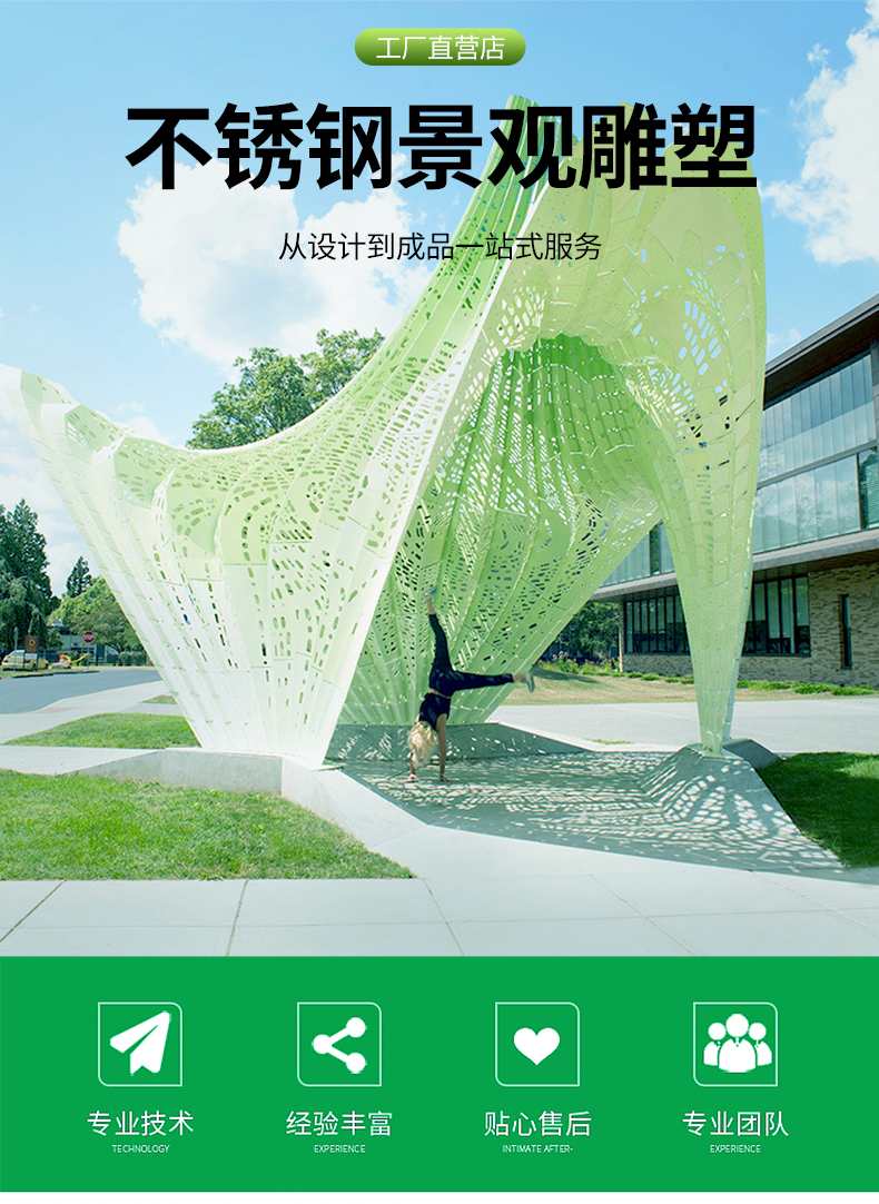 不锈钢异形景观廊架户外公园广场大型雕塑 不锈钢异形景观廊架户外公园广场大型雕塑
