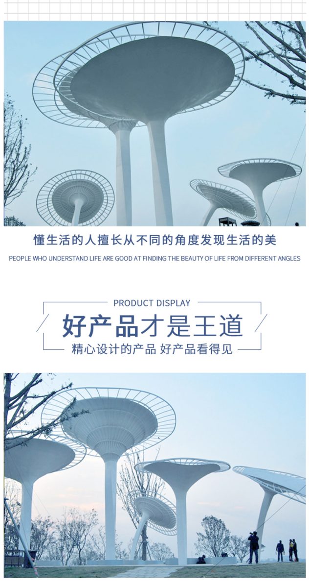 不锈钢廊架雕塑户外景观大型艺术摆件 不锈钢廊架雕塑户外景观大型艺术摆件