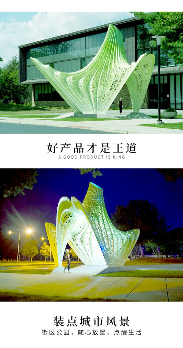 不锈钢异形景观廊架户外公园广场大型雕塑 不锈钢异形景观廊架户外公园广场大型雕塑