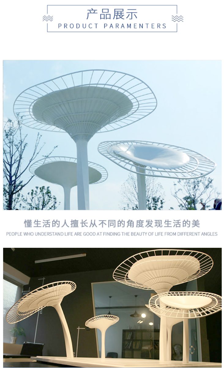 不锈钢廊架雕塑户外景观大型艺术摆件 不锈钢廊架雕塑户外景观大型艺术摆件