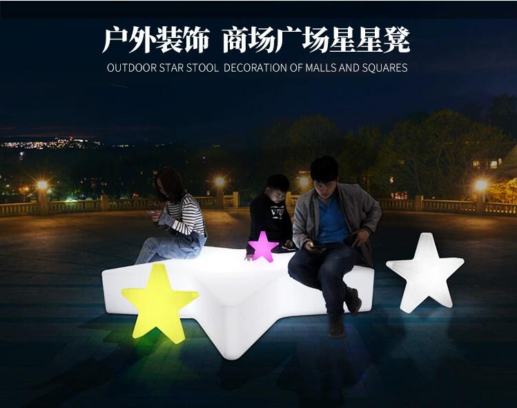 发光五角星坐凳户外景观网红打卡美陈 发光五角星坐凳户外景观网红打卡美陈