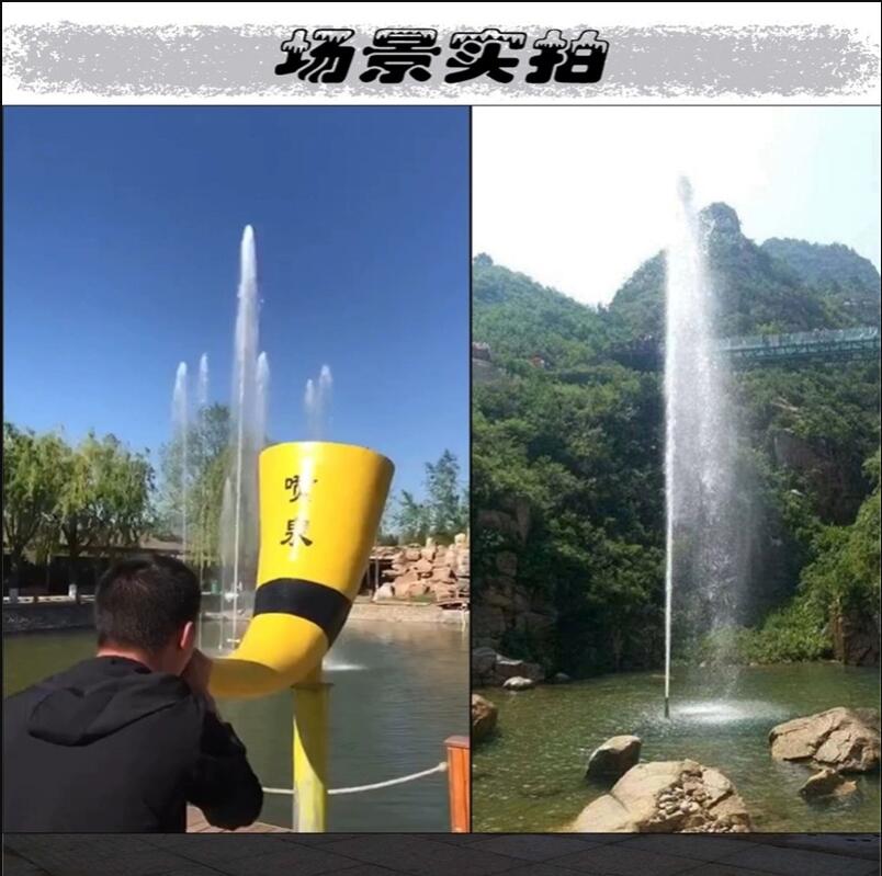 呐喊喷泉景区公园网红互动打卡设备 呐喊喷泉景区公园网红互动打卡设备