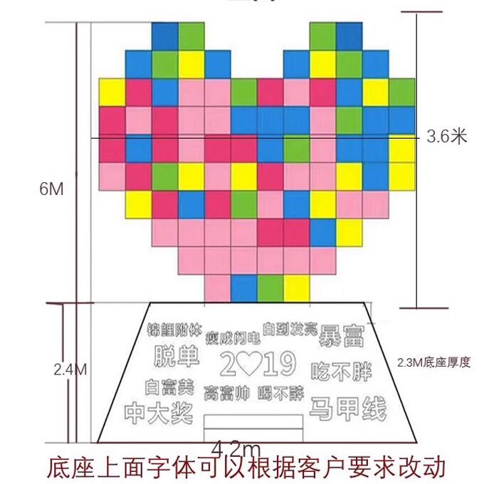 网红爱心许愿墙雕塑美陈艺术景观摆件 网红爱心许愿墙雕塑美陈艺术景观摆件