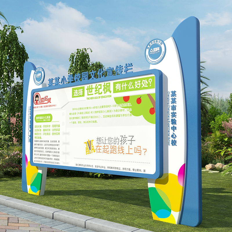 校园不锈钢标识牌景区小镇精神堡垒导视牌 校园不锈钢标识牌景区小镇精神堡垒导视牌
