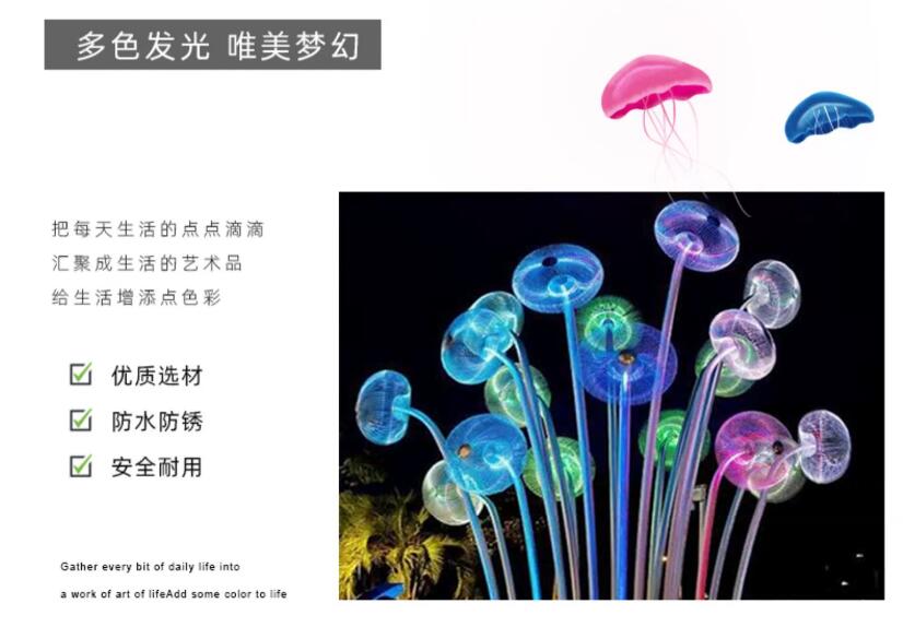 不锈钢发光蒲公英网红美陈艺术打卡装置 不锈钢发光蒲公英网红美陈艺术打卡装置