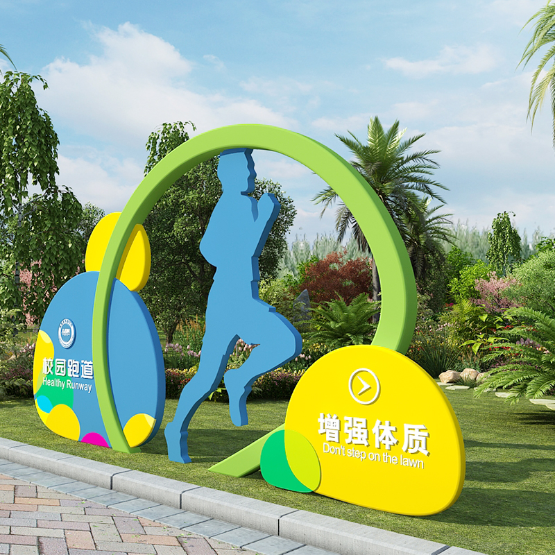 校园不锈钢标识牌景区小镇精神堡垒导视牌 校园不锈钢标识牌景区小镇精神堡垒导视牌