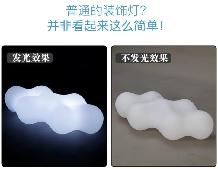 发光云朵户外公园景区网红互动打卡设备 发光云朵户外公园景区网红互动打卡设备