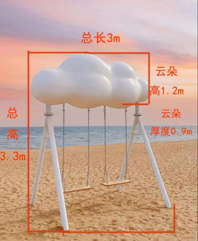 不锈钢网红云朵雕塑美陈景观摆件 不锈钢网红云朵雕塑美陈景观摆件