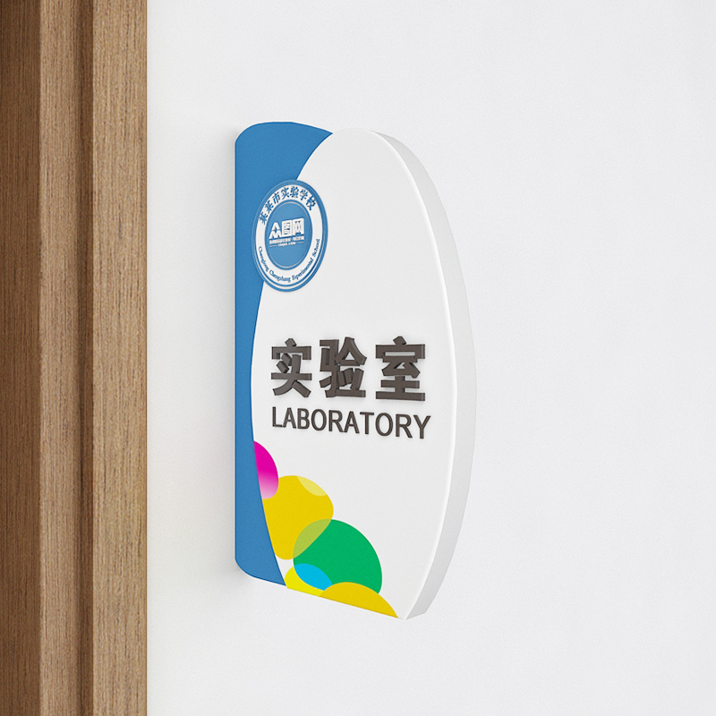 校园不锈钢标识牌景区小镇精神堡垒导视牌 校园不锈钢标识牌景区小镇精神堡垒导视牌