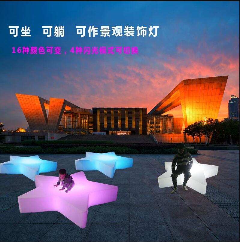 发光五角星坐凳户外景观网红打卡美陈 发光五角星坐凳户外景观网红打卡美陈