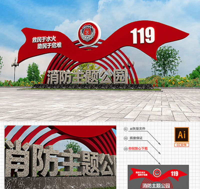 消防公园精神堡垒标识牌不锈钢导视牌 消防公园精神堡垒标识牌不锈钢导视牌