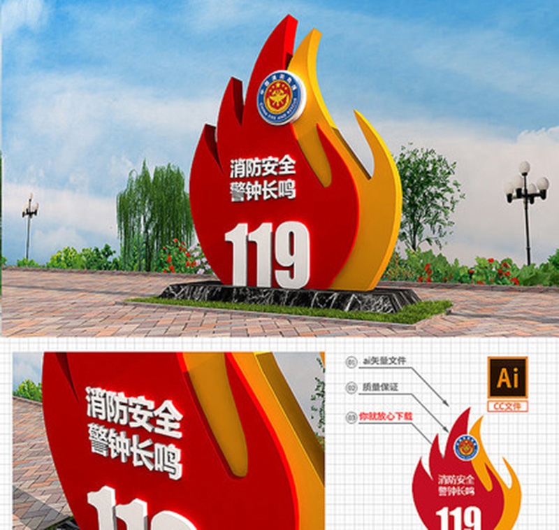 消防公园精神堡垒标识牌不锈钢导视牌 消防公园精神堡垒标识牌不锈钢导视牌