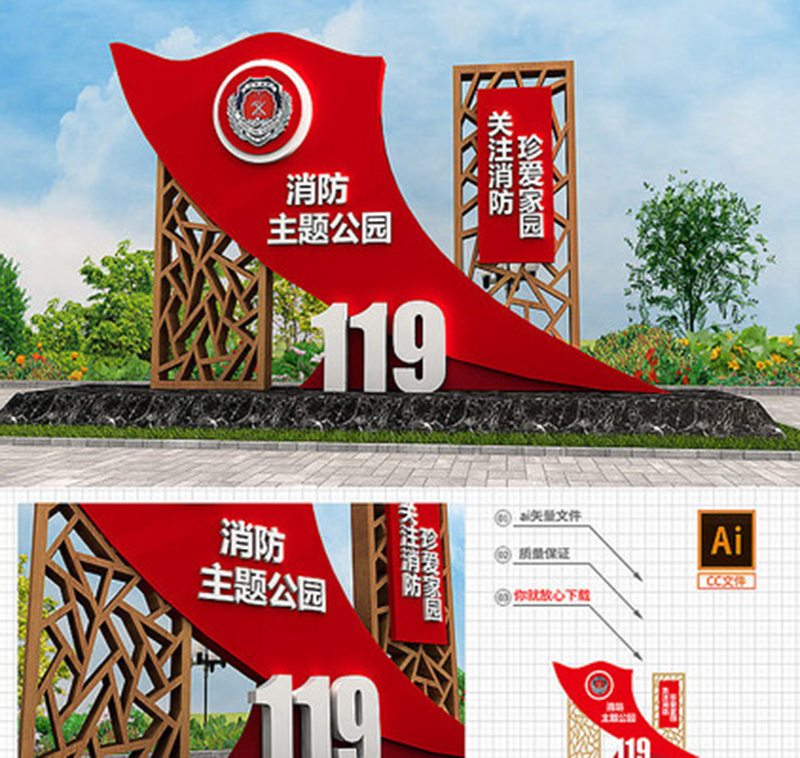消防公园精神堡垒标识牌不锈钢导视牌 消防公园精神堡垒标识牌不锈钢导视牌