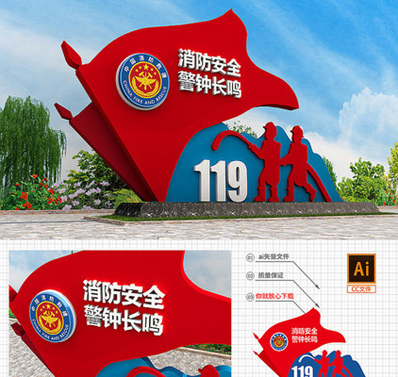 消防公园精神堡垒标识牌不锈钢导视牌 消防公园精神堡垒标识牌不锈钢导视牌
