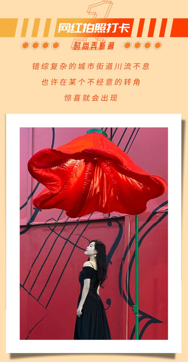 感应花灯气模花网红互动打卡美陈 感应花灯气模花网红互动打卡美陈