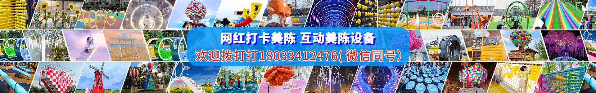网红打卡鸟巢美陈景区公园艺术设备