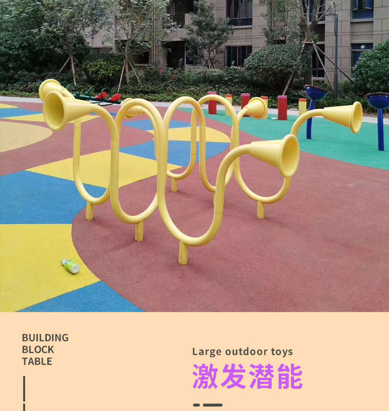 不锈钢传声筒网红互动打卡游乐设备 不锈钢传声筒网红互动打卡游乐设备