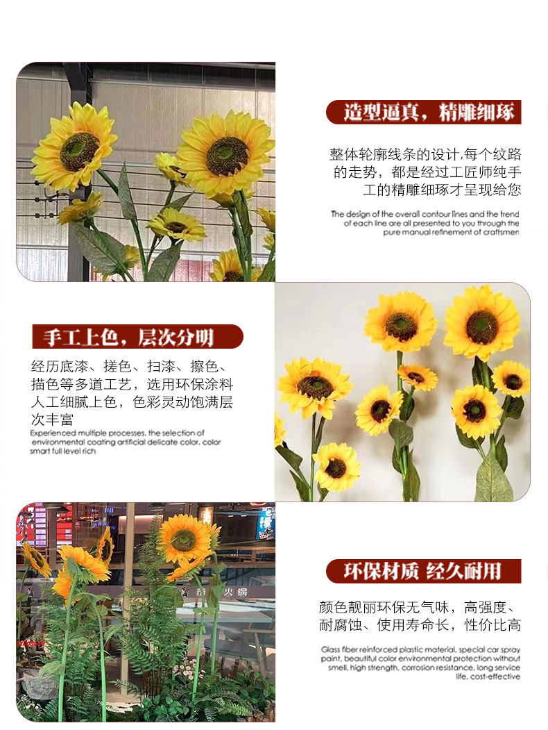 人体跟随向日葵网红互动美陈打卡设备 人体跟随向日葵网红互动美陈打卡设备